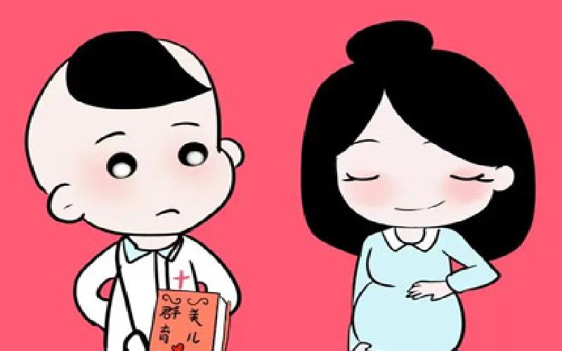 试管宫外孕后中药调理代生